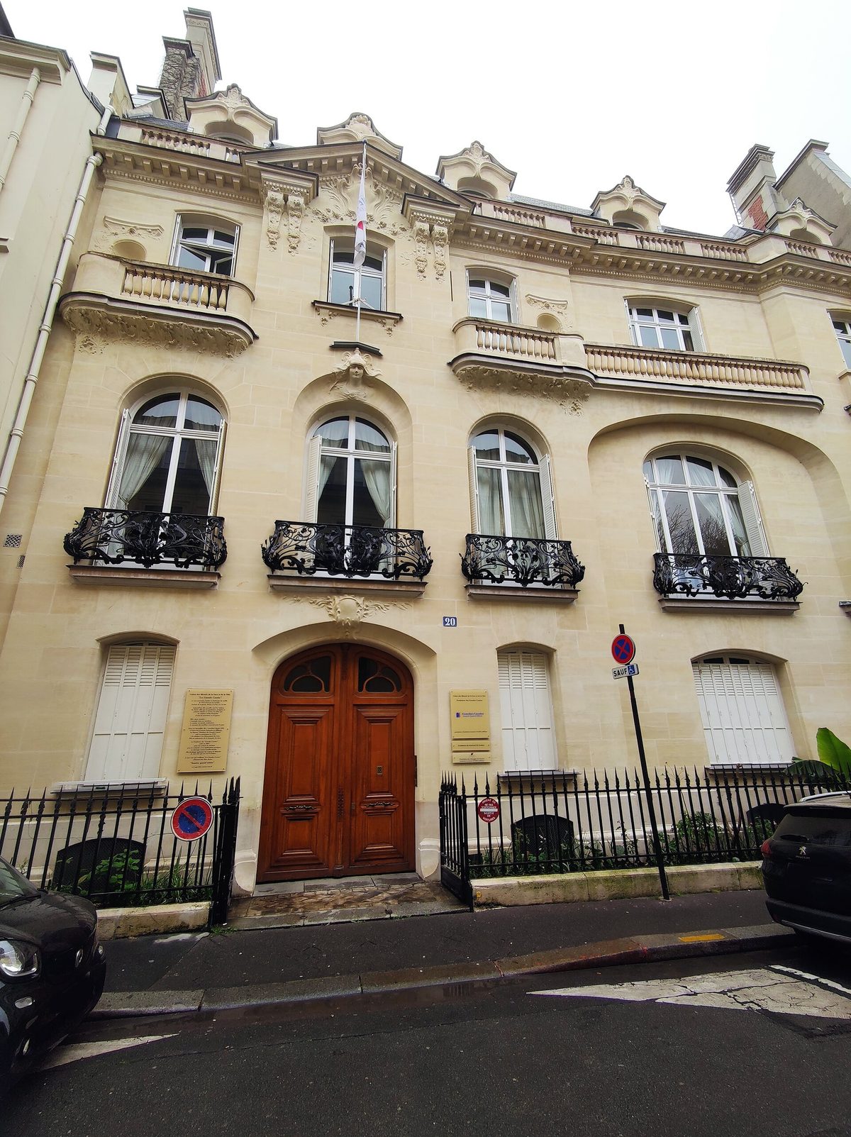 La rue d'Aguesseau, dans le 8e arrondissement de Paris